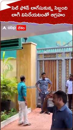 వైఎస్ జగన్ బాడీ గార్డుల అత్యుత్సాహం