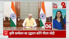 PM Modi Inaugurates 32nd International Conference of Agricultural Economists (ICAE) in Delhi