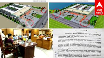 Tindivanam new bus stand : நுழைவு வாயில் இருக்கு... ஆனா இல்ல... குழப்பத்தில் திண்டிவனம் புதிய பேருந்து நிலையம் ?