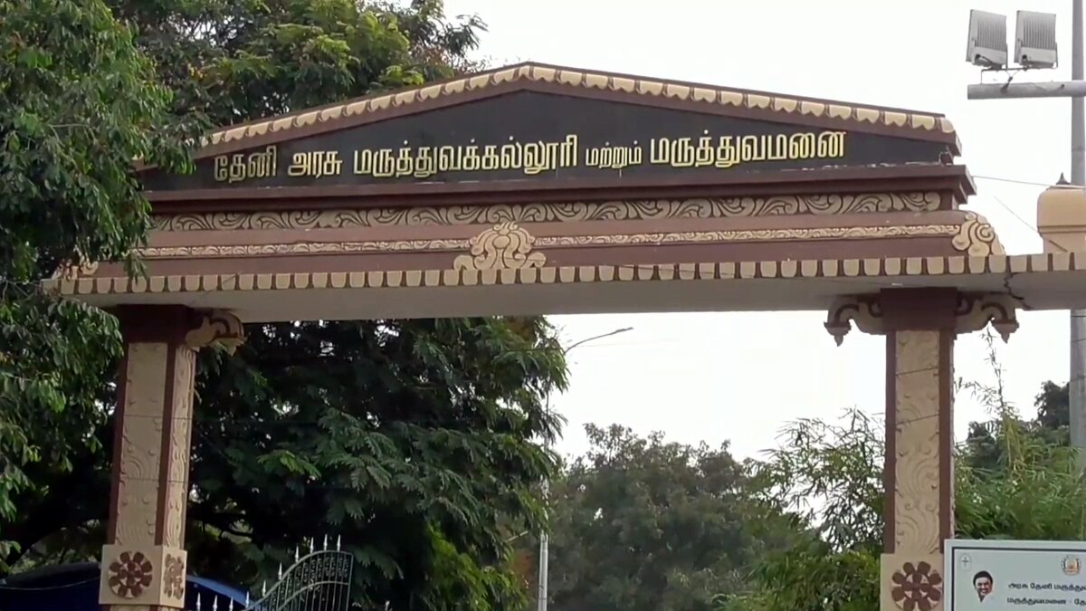 உத்தமபாளையம்: காட்டு யானை மிதித்து முதியவர் உயிரிழப்பு! கூலி வேலைக்கு சென்றபோது நேர்ந்த பரிதாபம்! நடந்தது என்ன?