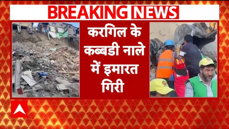 Breaking News: Tragic Building Collapse in Kargil, Leaves 5 Seriously Injured | ABP News