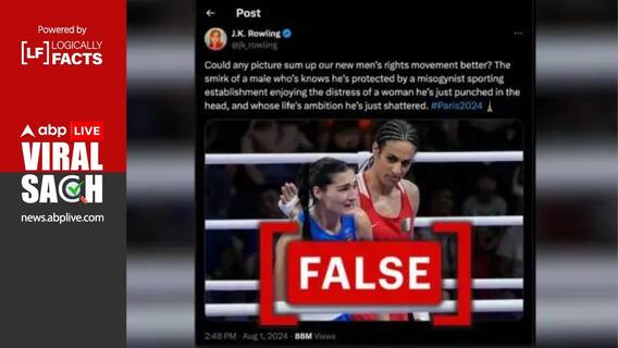 Fact Check: No Proof Algerian Olympic Boxer Imane Khelif Is Transgender Woman Or Biologically Male
