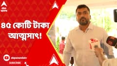 :৪টি চালকল দিয়ে রাজ্যের ৪৫কোটি টাকা আত্মসাতের অভিযোগ দেগঙ্গার TMCনেতা ওতাঁর দাদার বিরুদ্ধে