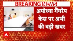Breaking News: Threats Issued to Family of 12-Year-Old Rape Victim in Ayodhya | ABP News