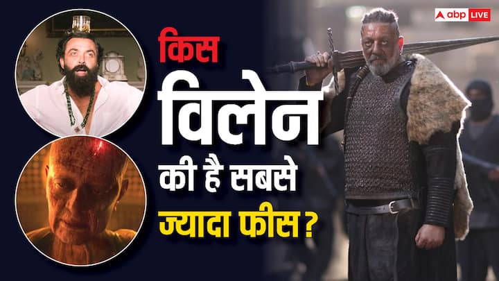 High Paid Villain List: भारतीय सिनेमा में कई ऐसे एक्टर्स रहे हैं जो अच्छे और रोमांटिक किरदार कर चुके हैं. लेकिन अब विलेन के तौर पर खूब पैसा कमा रहे हैं. उन्हें इसके लिए अच्छी खासी फीस मिलती है.