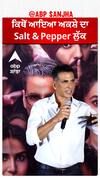 ਕਿਥੋਂ ਆਇਆ ਅਕਸ਼ੇ ਦਾ Salt & Pepper ਲੁੱਕ