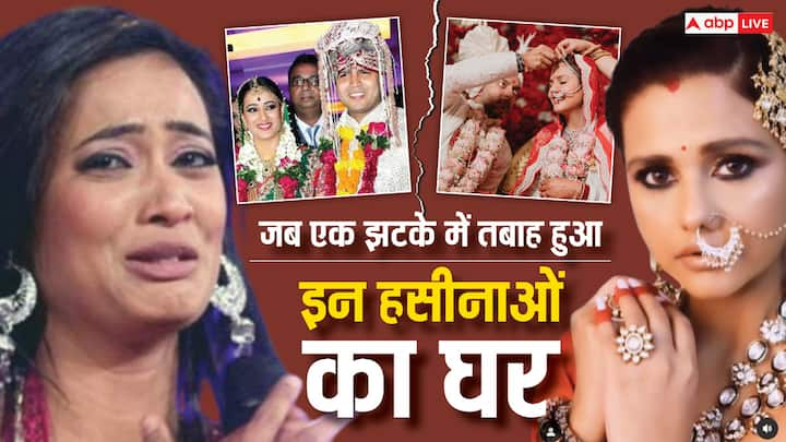 TV Actresses Failed Second Marriage: टीवी इंडस्ट्री में कई पॉपुलर एक्ट्रेसेस ऐसी हैं जिनकी एक नहीं बल्कि दूसरी शादी भी नहीं टिक पाई है. चलिए जानते हैं कि इस लिस्ट में कौन-कौन शामिल है.