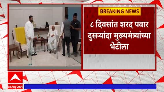 Sharad Pawar Meet CM Eknath Shinde : शरद पवार मुख्यमंत्री एकनाथ शिंदेंच्या भेटीला