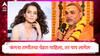 'कंगना राणौतचा चेहरा पाहिला तर पाप लागेल'; अभिनेत्रीवर भडकले शंकराचार्य, पण कारण काय?