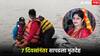2 वर्षांच्या चिमुकलीसह कृष्णा नदीत उडी, महिलेचा मृतदेह 7 दिवसांनी गोजेगावात सापडला