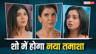 YRKKH Spoiler: यूएस जाने का फैसला लेगी रूही, अभिरा पर खूब भड़केगी दादी सा, लेटेस्ट एपिसोड में होगा नया तमाशा