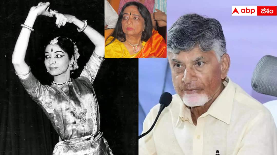 AP CM Chandrababu and YS Jagan extends condolences to Yamini Krishnamurthi passes away Yamini Krishnamurthi Death: యామిని కృష్ణమూర్తి మృతిపట్ల ఏపీ సీఎం చంద్రబాబు, మాజీ సీఎం జగన్ విచారం
