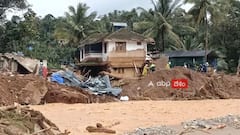 Wayanad Tragedy: వయనాడ్ పరిస్థితి ఎంత దయనీయంగా ఉందో చూశారా, ABP దేశం ఎక్స్‌క్లూజివ్ ఫొటోలు