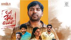 Abhinav Gomatam: అమెజాన్ ప్రైమ్ వీడియోలో అభినవ్ గోమఠం 'మస్తు షేడ్స్ ఉన్నాయ్ రా'కు రికార్డ్ వ్యూస్