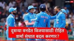 Rohit Sharma : रोहित शर्मा श्रीलंकेविरुद्धच्या विजयासाठी भाकरी फिरवणार, रिषभ पंतला संघात स्थान? कुणाला बाहेरचा रस्ता दाखवणार