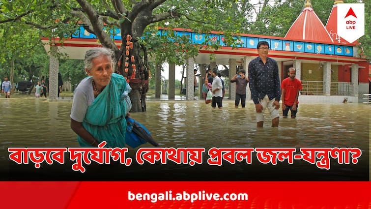 West Bengal Weather Update 5 Districts Will Have Heavy Rain Thunderstorm Kolkata Weather Update তুমুল ভিজবে মহানগর, ৫ জেলায় দুর্যোগের অশনি সঙ্কেত, তালিকায় আপনার জেলাও?