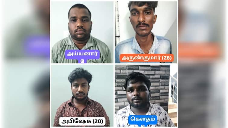 Coimbatore lawyer murder case Police arrested 4 people within 12 hours - TNN Crime: கோவை வழக்கறிஞர் கொலை வழக்கில் 12 மணி நேரத்திற்குள் 4 பேர் கைது - கொலைக்கான காரணம் என்ன?