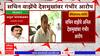 Atul Bhatkhalkar on Sachin Vaze : 'महा भकास आघाडी'ने लोकांना त्रास दिला; खंडणीखोरांचंच राज्य महाराष्ट्रात होतं