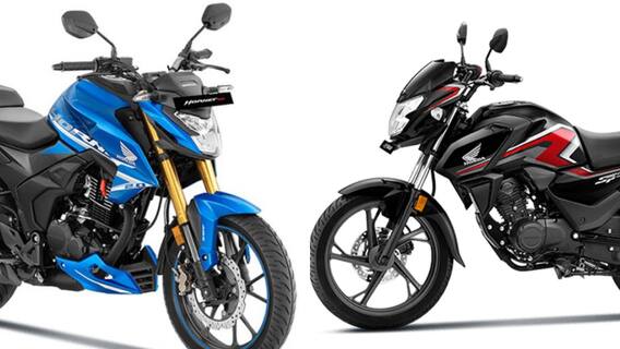 Honda Bikes : ஹோண்டா நிறுவனத்தின் டாப் 5 பைக் மாடல்கள்! Honda Bikes : ஹோண்டா நிறுவனத்தின் டாப் 5 பைக் மாடல்கள்!