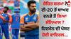 Rohit Sharma: ਰੋਹਿਤ ਸ਼ਰਮਾ ਨੇ ਟੀ-20 ਤੋਂ ਬਾਅਦ ਵਨਡੇ ਤੋਂ ਲਿਆ ਸੰਨਿਆਸ ? ਹਿਟਮੈਨ ਦੀ ਪੋਸਟ ਹੋਈ ਵਾਇਰਲ