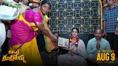 Niharika Konidela: పిఠాపురం ఎమ్మెల్యే గారి తాలూకా... పవన్ నియోజకవర్గంలోని కుక్కుటేశ్వర ఆలయంలో నిహారిక పూజలు