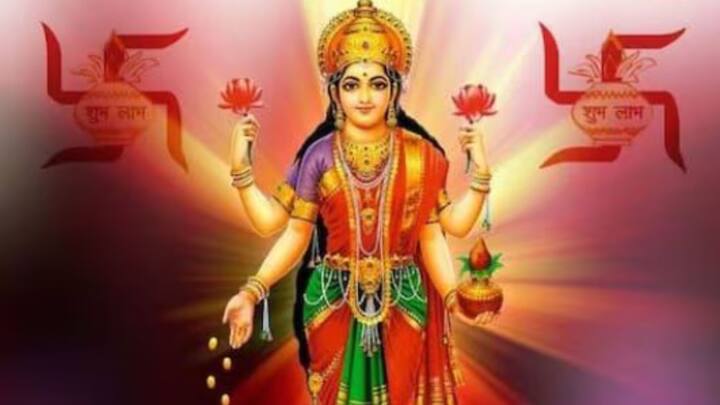 লক্ষ্মী-নারায়ণ যোগকে খুবই শুভ যোগ বলে মনে করা হয়। এই যোগে ভাল ফল পাওয়া যায়।