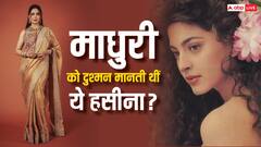 माधुरी दीक्षित को दुश्मन मानने लगी थीं 90s की ये हसीना! एक्ट्रेस की वजह से ठुकरा दी थी ये ब्लॉकबस्टर फिल्म