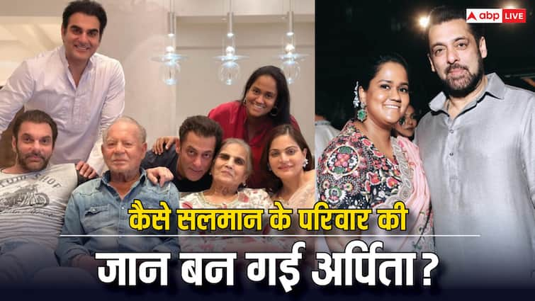 arpita khan sharma painful story know about salman khan sister and salim khan daughter unknown facts कैसे सलमान के परिवार की जान बन गई अर्पिता खान? मां के शव के पास रोती हुई बच्ची को सलीम खान ने लिया था गोद