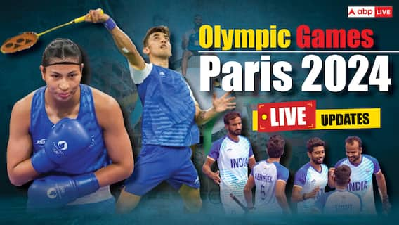 Paris Olympics 2024: टीम इंडिया को हॉकी और बैडमिंटन में मिल सकता है मेडल, कुछ ऐसा रहा पेरिस ओलंपिक्स का 9वां दिन