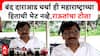 Sanjay Raut PC : बंद दाराआड चर्चा ही महाराष्ट्राच्या हिताची भेट नाही, CM-राज भेटीवर राऊत बोलले