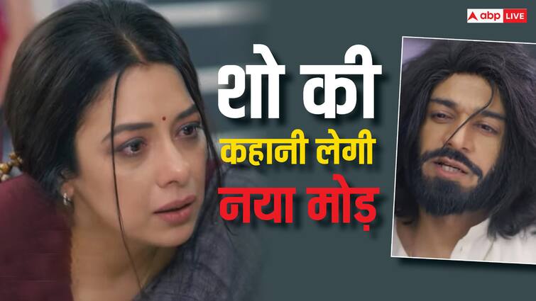 Anupamaa spoiler anuj calls Anu murderers of Aadhya says they could not become good parents to her Anupamaa Spoiler: अनुज ने अनुपमा को ठहराया आध्या की मौत का जिम्मेदार, अनु का रो-रोकर हुआ बुरा हाल