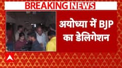 Breaking: दुष्कर्म मामले में पीड़ित परिवार से मिलना पंहुचा बीजेपी डेलीगेशन, देखिए तस्वीर | ABP NEWS