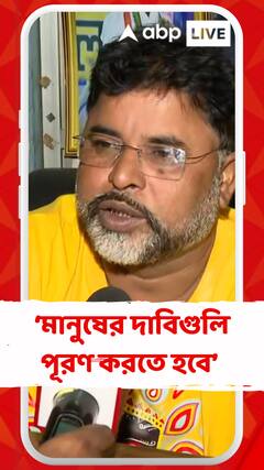 'মানুষের দাবি যে শূন্যপদগুলি রয়েছে সেগুলি পূরণ করতে হবে', বললেন সুকুমার মাহাতো
