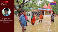 नदी और बाढ़: जाने बिना सहजीवन मुश्किल, पर हम हैं कि समझना ही नहीं चाहते