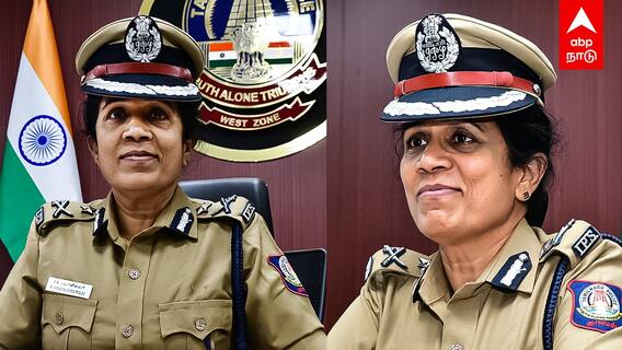 Bhavaneeswari IPS Profile | மேற்கு மண்டலத்தின் முதல் பெண் ஐ.ஜி.. குற்றவாளிகளுக்கு சிம்ம சொப்பணம்
