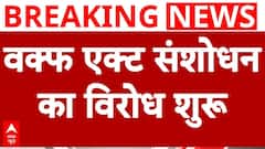 RJD Targets Center Over Waqf Board Act Amendments: 'Eyes Somewhere, Target Somewhere'