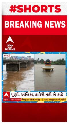 Navsari Rains: ચીખલીમાં મેઘરાજાની સટાસટી, બે કલાકમાં ત્રણ ઈંચથી વધુ વરસાદ
