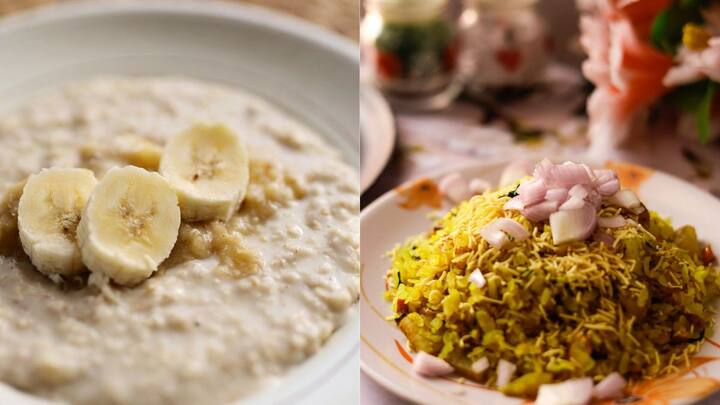 Poha Vs Oats: ஓட்ஸ், அவல் இரண்டில் எது ஊட்டச்சத்து மிகுந்தது என்பதை இங்கே காணலாம்.