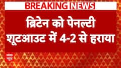 Paris Olympics 2024: भारतीय हॉकी टीम ने किया कमाल, सेमीफाइनल में पहुंच मेडल की उम्मीद बढ़ाई | ABP NEWS