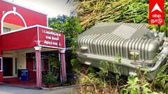 முட்புதரில் கிடந்த சூட்கேஸ்... பரபரப்பான திண்டிவனம்... காத்திருந்த டுவிஸ்ட்....