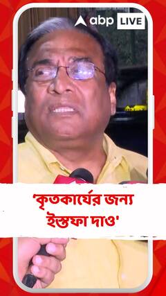 'একজন মন্ত্রীকে আমরা বলতে পারি তোমার কৃতকার্যের জন্য ইস্তফা দাও', বললেন জয়প্রকাশ