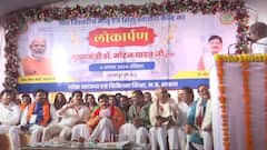 सीएम मोहन यादव ने किया मक्सी को तहसील बनाने का ऐलान, शाजापुर जिले को मिली यह सौगात