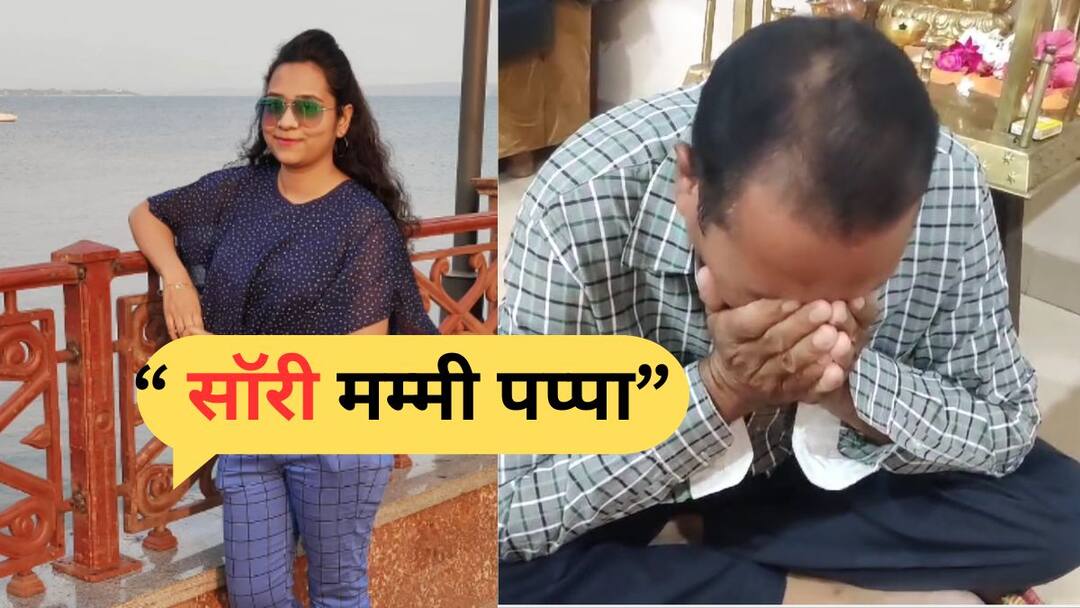 Akola girl who is preparing for upsc end her in lifee in delhi maharashtra marathi news 