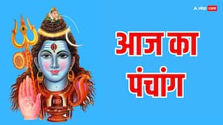 Aaj Ka Panchang: आज 7 अक्टूबर मां स्कंदमाता की पूजा का मुहूर्त, राहुकाल और अन्य महत्वपूर्ण जानकारी जानें