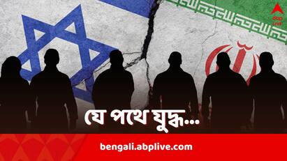 Abraham Alliance vs Axis Of Resistance amid escalation between Iran and Israel Iran-Israel War: ইজরায়েলের পাশে আমেরিকা-ব্রিটেন, কৌশলে মাত দিতে চায় ইরান, পশ্চিম এশিয়ায় যুদ্ধে কে, কোন দিকে...