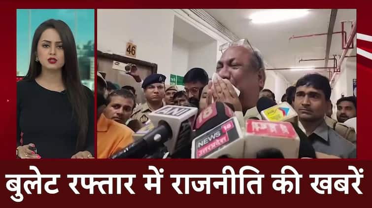 Top News: Watch political news in a quick manner | Top News : फटाफट अंदाज में देखिए राजनीति की खबरें । Breaking News । Speed News । Live News 