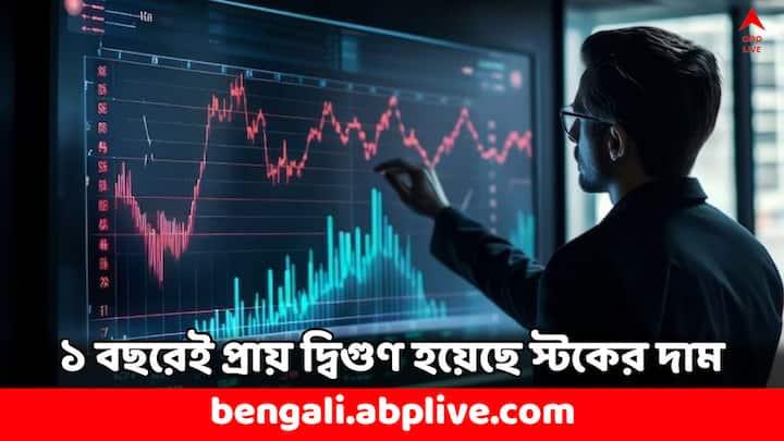 FMCG Stocks: ১ বছরে সেনসেক্স যেখানে ২৩.১১ শতাংশ বেড়েছে সেখানে বেশ কিছু এফএমসিজি স্টকে রিটার্ন এসেছে প্রায় ১০০ শতাংশের কাছাকাছি। সেনসেক্সকে ছাপিয়ে গিয়েছে এইসব স্টকের রিটার্ন।