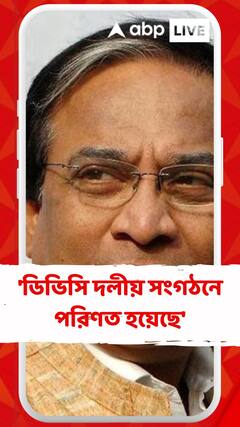 'ডিভিসি এখন দলীয় সংগঠনে পরিণত হয়েছে', বললেন জয়প্রকাশ