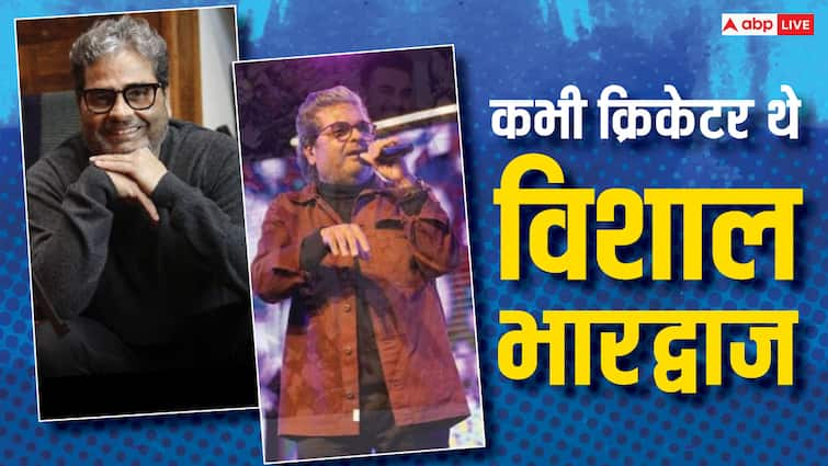 Vishal Bhardwaj Birthday director once a cricketer composed a song at the age of 17 know unknown facts Vishal Bhardwaj Birthday: कभी क्रिकेटर थे विशाल, 17 की उम्र में कंपोज कर दिया था गाना, इन फिल्मों ने दिलाई खास पहचान