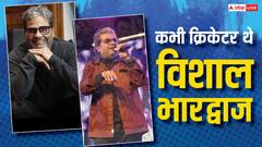 कभी क्रिकेटर थे विशाल, 17 की उम्र में कंपोज कर दिया था गाना, इन फिल्मों ने दिलाई खास पहचान
